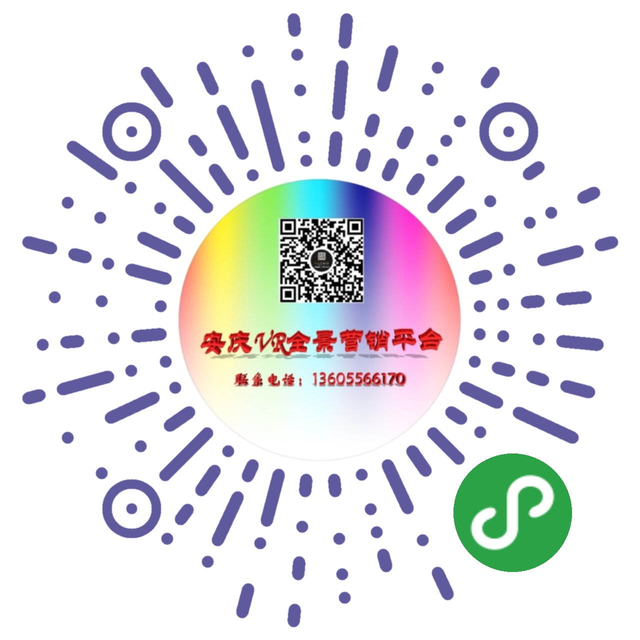 小程序